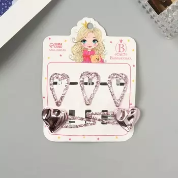 Невидимки для волос «Беатрис», набор 5 шт., сердце. 3.5 и 6 см, розовые