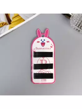 Невидимка для волос «Глория», набор 24 шт., зайка, 5.5 см, чёрная