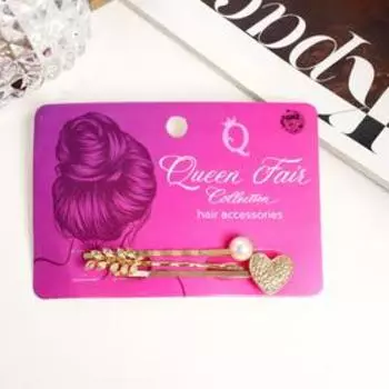 Невидимка для волос "Миранда" (набор 3 шт) сердце веточка, 6 см, золото