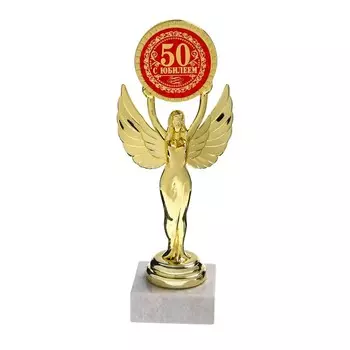 Наградная фигура Ника с вкладышем «С Юбилеем 50», пластик, подставка камень, золото, 18 см