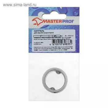 Ниппель Masterprof ИС.030014, 1", для скрутки радиаторов