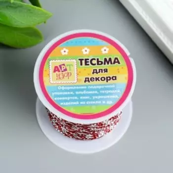 Нить декоративная для творчества «Люрекс», намотка 15 м, МИКС