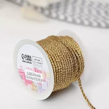 Нить для плетения, d=3 мм, 15±1 м, цвет золотой