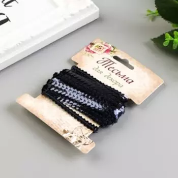 Нить из пайеток "Цветочки фиолетовые" намотка 5 метров d-0,6 см