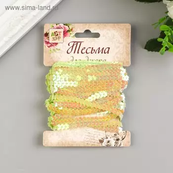 Нить из пайеток "Цветочки нежно-зелёные" намотка 5 метров d-0,6 см