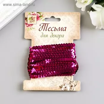 Нить из пайеток "Цветочки розово-красные" намотка 5 метров d-0,6 см