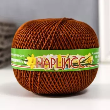 Нитки вязальные "Нарцисс" 395м/100гр 100% мерсеризованный хлопок цвет 6512