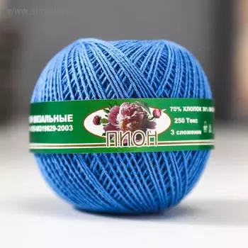 Нитки вязальные "Пион" 200м/50гр 70% хлопок, 30% вискоза цвет 1603