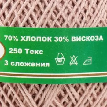 Нитки вязальные "Пион" 200м/50гр 70% хлопок, 30% вискоза цвет 3302