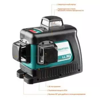 Нивелир лазерный Kraftool 34640, в коробке