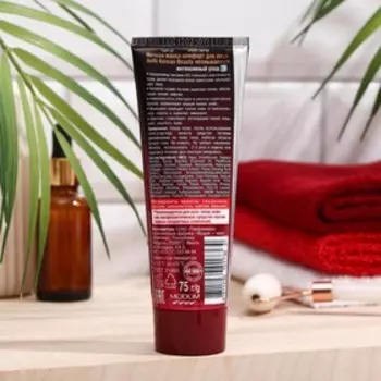 Ночная маска-комфорт для лица AeRi Korean Beauty несмываемая, 75 г