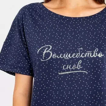 Ночная сорочка женская, цвет синий, размер 56 (4XL)