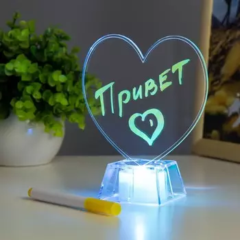 Ночник 3D-светильник с маркером доска для заметок, «Сердечко» LED, 3AG10, 101013 см