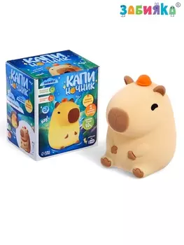 Ночник «Капи ночник», 2 режима работы, от USB