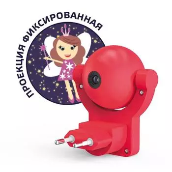 Ночник настенный розеточный с фиксированной проекцией, 0,5Вт, цвет красный