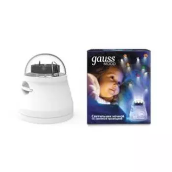 Ночник настольный со сменной проекцией, 4Вт, цвет белый