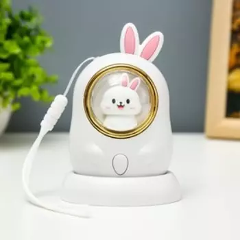 Ночник с грелкой для рук "Зайчик" LED USB бело-розовый 8х5х11,8 см