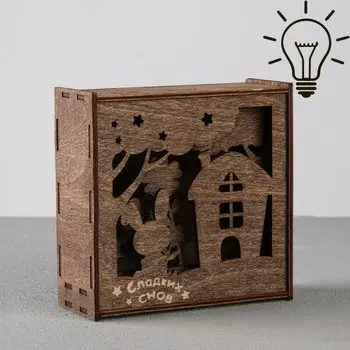 Ночник "Сладких снов" 15х15 см