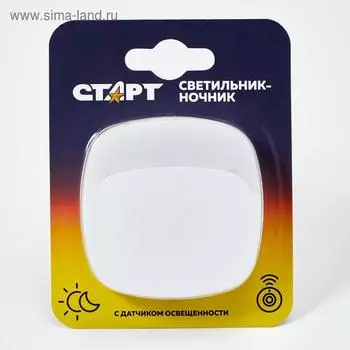 Ночник СТАРТ 1LED квадрат 0,45Вт