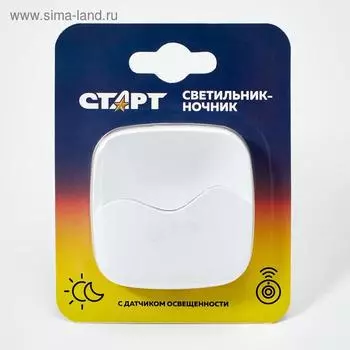 Ночник СТАРТ 1LED квадрат-2 0,45Вт
