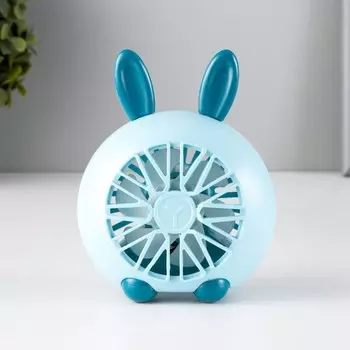 Ночник-вентилятор "Зайчик" LED USB АКБ синий 9,5х9,5х11 см RISALUX