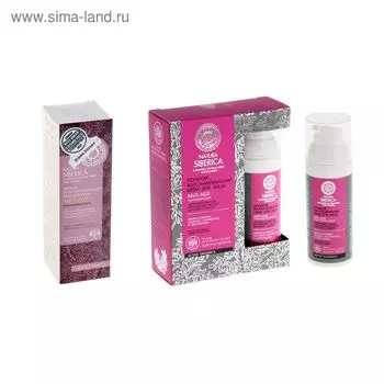 Ночной крем для лица Natura Siberica Anti-Age «Омолаживающий», 50 мл