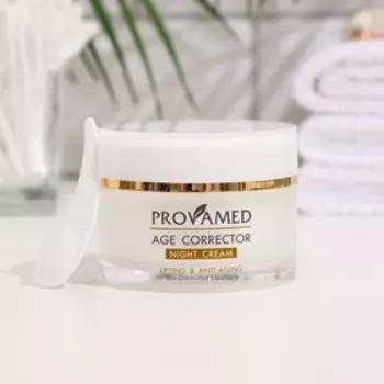 Ночной крем Provamed антивозрастной, 50 мл