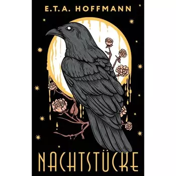 Ночные этюды. Nachtstcke. Гофман Э.Т.А.