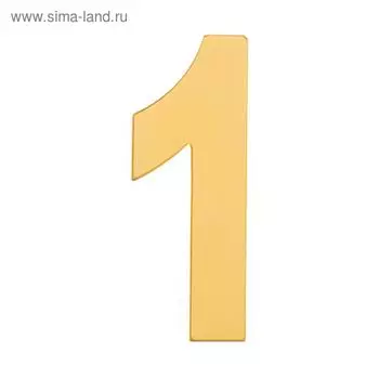 Номер дверной "1" MARLOK, металл, цвет золото