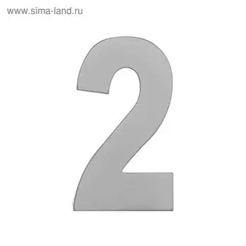 Номер дверной "2" MARLOK, металл, цвет хром