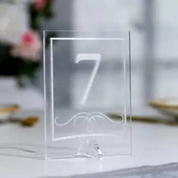 Номер на стол "Прямоугольный. 7", акрил, 8х5х11,5 см