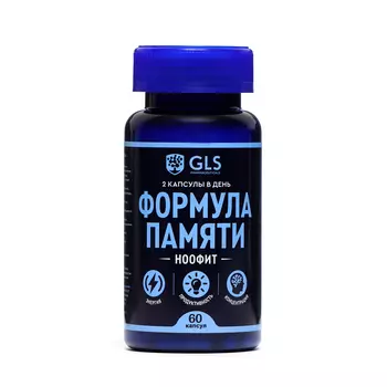 Ноофит GLS для могзга и нервной системы, 60 капсул по 400 мг