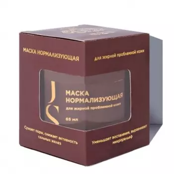 Нормализующая маска для лица, 65 мл