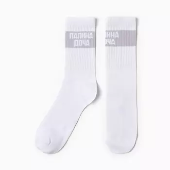 Носки детские, цвет белый, размер 24
