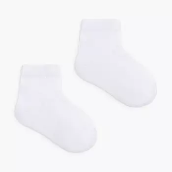 Носки детские, цвет белый, размер 33-35 (22 см)