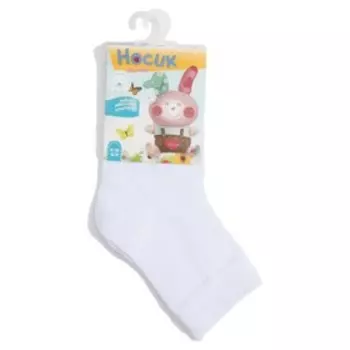 Носки детские, цвет белый, размер 7-8
