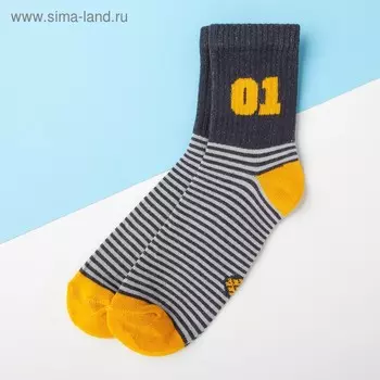 Носки детские KAFTAN "01" размер 14-16, цвет синий