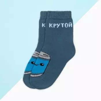 Носки детские KAFTAN «Крутой», размер 18-20 см, цвет синий