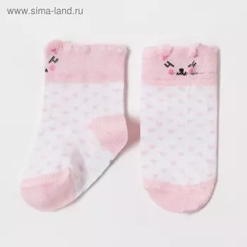 Носки детские Крошка Я «Кошечка», цвет белый, 12-14 см
