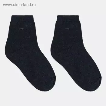 Носки детские махровые, цвет джинс, размер 20