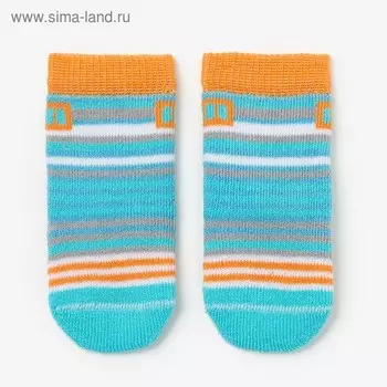 Носки детские махровые, цвет светло-бирюзовый, размер 7-8