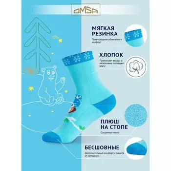 Носки детские OMSA kids Calzino 21P64 Blu Сhiaro, размер 23-26