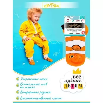 Носки детские OMSA kids Calzino 21Р62 Orange, размер 23-26
