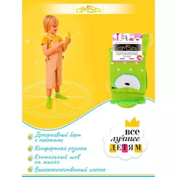 Носки детские OMSA kids Calzino 22Р61 Erba, размер 19-22