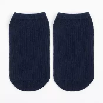 Носки детские противоскользящие, тёмно-синие, размер 14-16