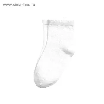 Носки детские, размер 16-18, цвет белый