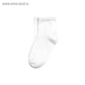 Носки детские, размер 18-20 см, цвет белый