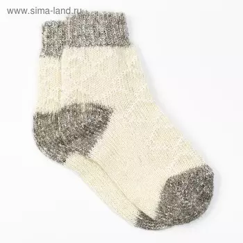 Носки детские шерстяные цвет белый, размер 20