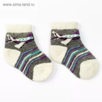 Носки детские шерстяные «Самолётик», цвет серый, размер 14