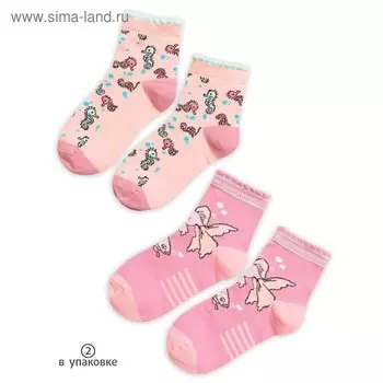 Носки для девочек, размер 12-14 см, цвет розовый, ванильный, 2 пары